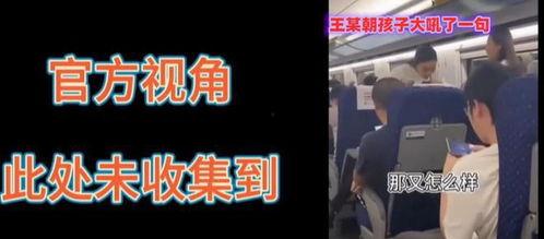 爆料广西某机构事件视频,真相令人震惊！  第2张