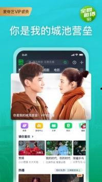 网友爆料鸡蛋视频下载安装,鸡蛋视频下载安装教程，轻松获取热门内容！  第1张