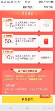 临汾头条最新爆料曝光,重大事件背后真相曝光！  第2张