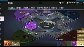 经典飞行棋最新爆料视频,带你领略全新游戏体验  第3张