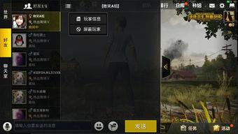 爆料绝地求生视频大全集,视频大全集深度解析,揭秘游戏精彩瞬间 第3张 爆料绝地求生视频大全集,视频大全集深度解析,揭秘游戏精彩瞬间 第3张