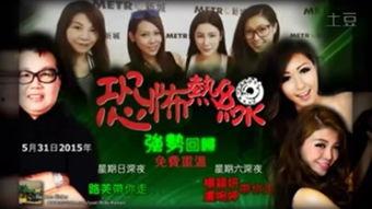 恐怖电话爆料视频大全,惊悚瞬间大盘点  第1张