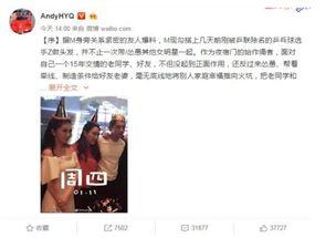 黑料最新爆料事件是真的吗,真相还是谣言? 第1张 黑料最新爆料事件是真的吗,真相还是谣言? 第1张